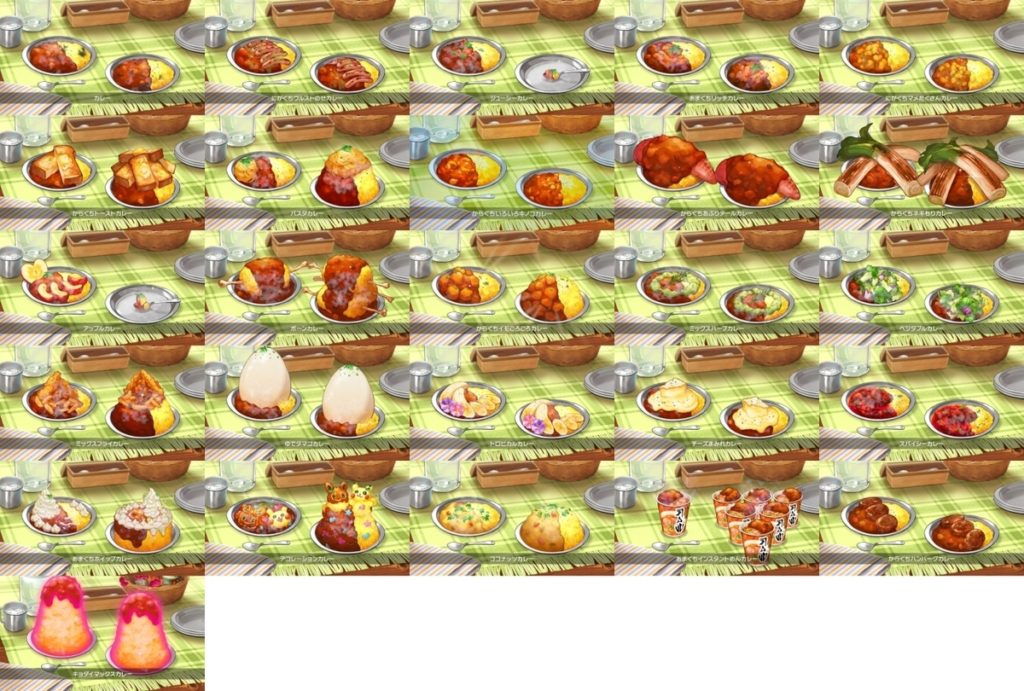 ポケモン剣盾 キャンプでのカレー作り方を公開 目指せリザードン級の美味しさ ポケモンソード シールド ポケモン ソード シールド情報発信 剣盾ブログ
